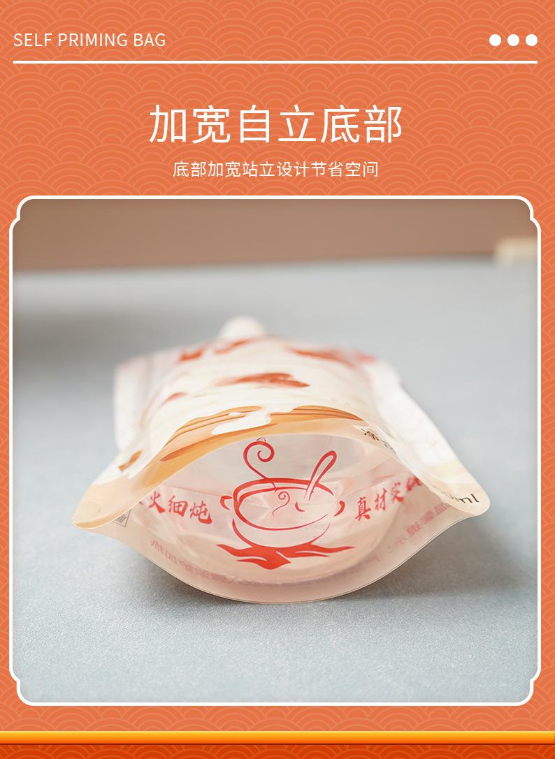 新详情页_14.jpg