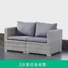Combinación de Sofá de Ratán para Exteriores Balcón de Jardín Sofá de Ratán Creativo Juego de Cinco Piezas Silla de Ratán de Ocio para Patio Mesa de Café Muebles