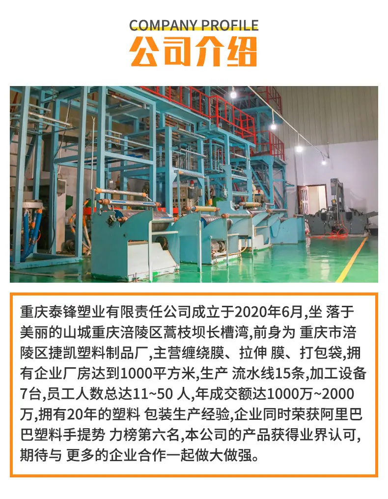 详情_12
