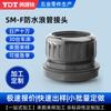Tubo Ondulado de Nylon PA Conector Impermeável Acessórios para Mangueira Tipo Rosqueável Tubo Ondulado PA66 Conector Impermeável Resistente à Tração