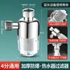 Aquecedor elétrico de água pré-filtro elemento filtrante doméstico livre caldeira montada na parede entrada de chuveiro de água incrustação inibição purificador de água