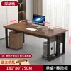 Escritorio Simple de Gerente para una Persona, Escritorio de Jefe, Escritorio para Computadora, Escritorio Ejecutivo Moderno Minimalista, Escritorio de Estación de Trabajo Combinada para Oficina