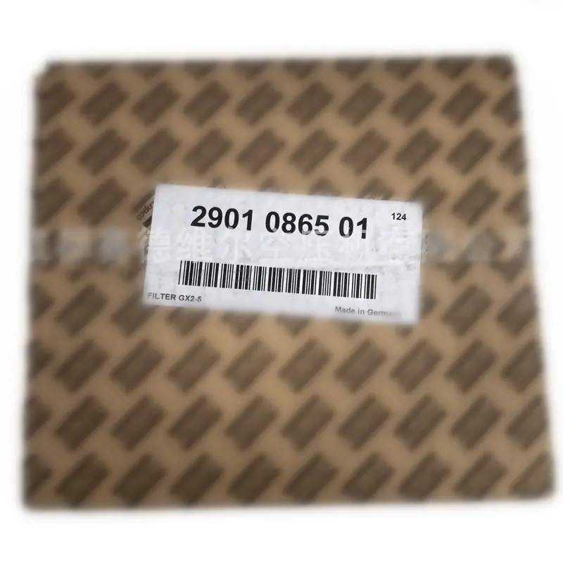 阿特拉斯空压机过滤器保养包2901086501 (5)
