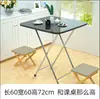Mesa plegable mesa de comedor simple hogar dormitorio alquiler comedor mesa rectangular mesa de escritura puesto portátil mesa cuadrada pequeña