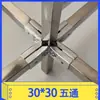 25/30/40 Conectores de Fittings para Tubo Cuadrado Galvanizado de Acero Inoxidable Hebilla de Fijación para Estante Sin Soldadura Junta Sujetador