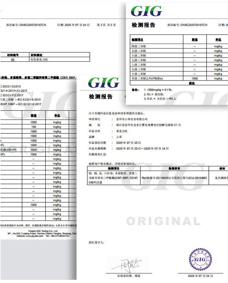 定制纸巾盒详情_18