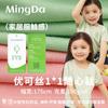 Tejido de Corte Acanalado 1*1 Seda Ecológica 50S Ropa para Niños Camiseta Ropa Interior de Tirantes para Mujer Tejido Regenerado Modal
