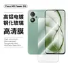 Adecuado para teléfono PocoM8Power 5G, borde curvo de aluminio de alta calidad, vidrio esmerilado transparente con impresión de seda anti-miradas indiscretas, película para lente transparente