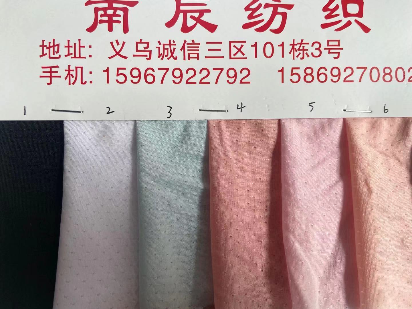 色卡1