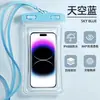 Bolsa Impermeável para Celular com Tela Sensível ao Toque Natação Autovedante Mergulho à Beira-Mar Tiro Rafting Capa Impermeável Transparente para Celular