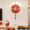 Nudo Chino Colgante de Pared para Sala de Estar Fondo de TV Pinturas Colgantes Festival de Primavera Rojo Carácter Fu Colgante de Pared Pinturas Decorativas Colgante de Atmósfera de Año Nuevo