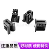 Adequado para Nissan Tiida, Novo X-Trail, Novo Teana, Sylphy, Qashqai Defletor Clip Fixador Painel Inferior do Limpador de Para-brisa do Carro