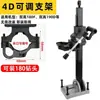 Marco de Montaje para Soporte de Rig de Agua Marco de Fijación Accesorios Universales para Rig de Agua de Mano Dongcheng Jindu Kai