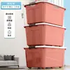 Caja de Almacenamiento Engrosada para Ropa, Juguetes, Snacks de Casa y Coche, Caja de Almacenamiento de Respaldo, Caja de Almacenamiento tipo Canasta de Plástico
