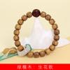 Pulsera Circular Sola DIY de Sándalo Verde, Tamaño 7x8, Venta al por Mayor desde Fabricante, Cuentas Decorativas para Manualidades y Joyería