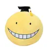 Muñeco de Peluche Aula de Asesinato 30cm KoroSensei Amarillo Figura Suave Rellena con Gorro de Graduación Lindo Personaje de Anime Almohada de Peluche para Niños Fans y Coleccionistas Regalo Perfecto para Jugar o