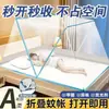 Estilo Douyin Igual Rede Mosquiteira para Adultos Sem Instalação Quarto de Dormitório Adulto Portátil Dobrável Rede Mosquiteira para Dormitório de Estudante