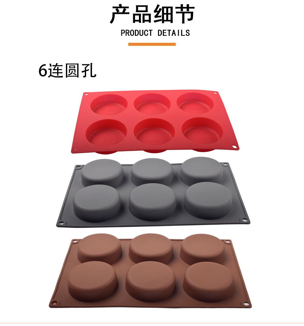 4款圆孔模具-详情页_04.jpg