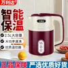 Hervidor Eléctrico Wanlida de 2.5 Litros Mejorado y Engrosado, de Acero Inoxidable Anti-quemaduras, con Temperatura Constante Automática, para Madres y Bebés