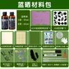 Kit de materiales DIY para cianotipia, líquido para cianotipia, juego de herramientas, pigmento, impresión de fotos, manualidad fotográfica fotosensible para niños de preescolar