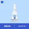 Alcohol Desinfectante 75% Oojie Spray Desinfección Completa Piel Objetos Superficies Venta al por Mayor Dropshipping