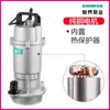 Bomba Sumergible Doméstica de Nuevos Territorios Serie QDX de Alto Flujo y Alto Levantamiento 220V para Riego Agrícola y Bombeo de Agua Limpia