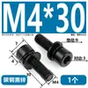 Tornillo de Máquina Combinado Hexagonal de Cabeza Cilíndrica Negra con Arandela Plana de Combinación Triple Tornillo Combinado de Cabeza de Copa Zinc Negro en Stock