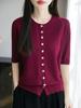 Verão Camiseta de Tricô de Manga Curta de Alta Qualidade com Combinação de Cores Cardigã Feminino 2025 Verão Novo Moda Estilo Ocidental Gola Redonda Cor de Contraste Top
