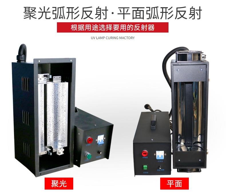 旭普瑞 uv固化机 便携式手提固化机 小型uv固化