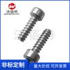 Tornillo autorroscante de cabeza plana con hexágono interior de acero inoxidable 304, M3, M3,5, M4 y M5, venta al por mayor de fábrica HB