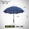 Paraguas de golf de fibra de vidrio completo con mango largo, 130 cm, extragrande, apertura automática, paraguas publicitario para negocios, impresión de logo personalizado, directo del fabricante