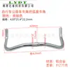Manillar de Aleación de Aluminio Tipo Cuerno 420x25.4 Manillar para Bicicleta de Carretera Bicicleta de Piñón Fijo Manillar Recto Cuerno Curvo Accesorios para Bicicleta