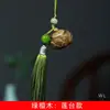 Sándalo verde plataforma de loto difusor colgante texto juego teléfono móvil colgante decoración tallado mochila bolso de mano decoración simple