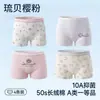 Nuevo Producto 2026 Ropa Interior Infantil Clase A Algodón Puro Transpirable 10A Antibacteriano Calzoncillos tipo bóxer para Niñas, Transpirables y No Opresivos