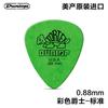 Púa de guitarra eléctrica de madera Dunlop Dunlop Turtle, elástica, de velocidad folk, antideslizante, resistente al desgaste, con cuerda de cepillo y metralla esmerilada.