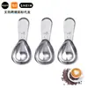 Colher medidora de grãos de café em formato de coração de aço inoxidável colher de leite em pó colher de proteína em pó com balança colher medidora 15ml30ml colher de tempero