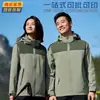 XC9099 Chaqueta Shell de una sola capa Fina Antiestática Técnica Personalizable Otoño/Invierno Ropa de Trabajo Exterior Bordado Estampado LO