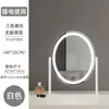 Venda Direta da Fábrica Espelho de Maquiagem Oval com Iluminação Giratória de Três Tons, Espelho de Beleza Inteligente de Alta Definição com Luzes