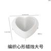 Yu Meiren faça você mesmo Cristal Gota Cola Grande Médio Pequeno Malha Fosca Tecido Coração-Em Forma de Vela Enfeites Molde de Silicone