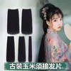 Tocado Hanfu pieza de peluca de barba de maíz de vestuario antiguo extensión de cabello estilo antiguo cabello largo liso sin nudos fila de cabello de una pieza modelado
