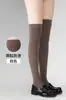Calcetines Blancos de Algodón Peinado de Compresión Ligera Hasta la Rodilla Versátiles Color Sólido Simple Antideslizantes para Muslo para Mujer