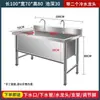 Fregadero de descongelación comercial de acero inoxidable, fregadero individual grande, engrosado, para lavado de manos, lavado de platos, desinfección, lavado de verduras y limpieza de cocina