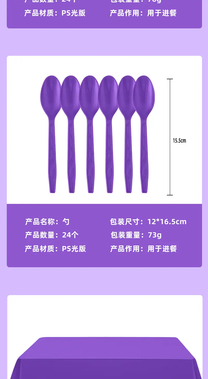 详情页_06.jpg