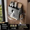 Suporte de facas de cozinha, porta-hashis, suporte de facas multifuncional de parede, suporte de armazenamento de facas integrado, suporte para pendurar facas e colheres