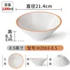 Tigela de Melamina A5 Louça Comercial Plástico Imitação de Porcelana Tigela para Hot Pot Picante Tigela Grande Tigela para Arroz Macarrão Sopa Tigela Grande para Sopa Isolada
