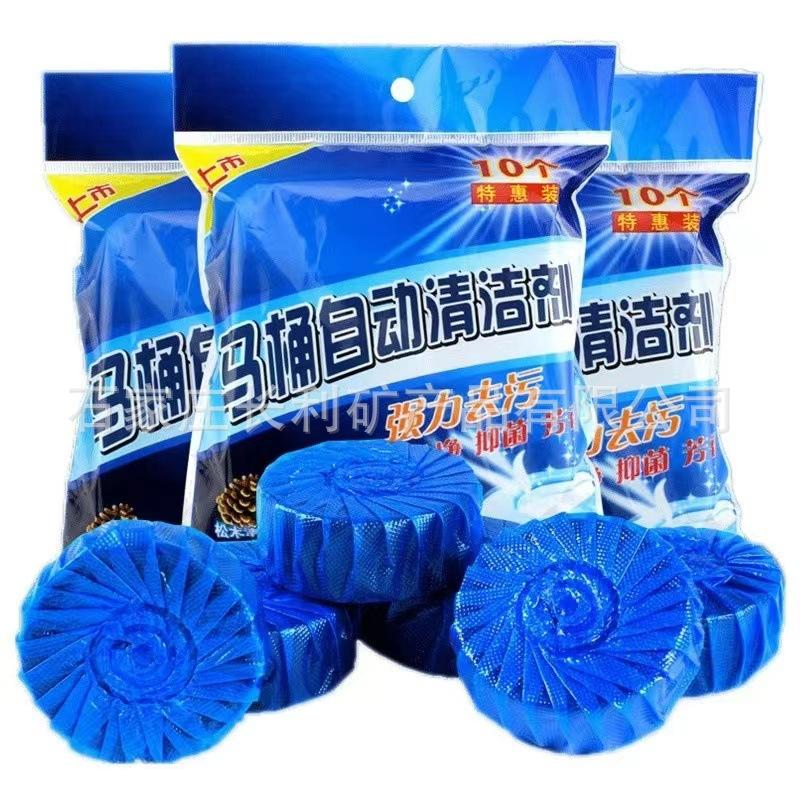 色素