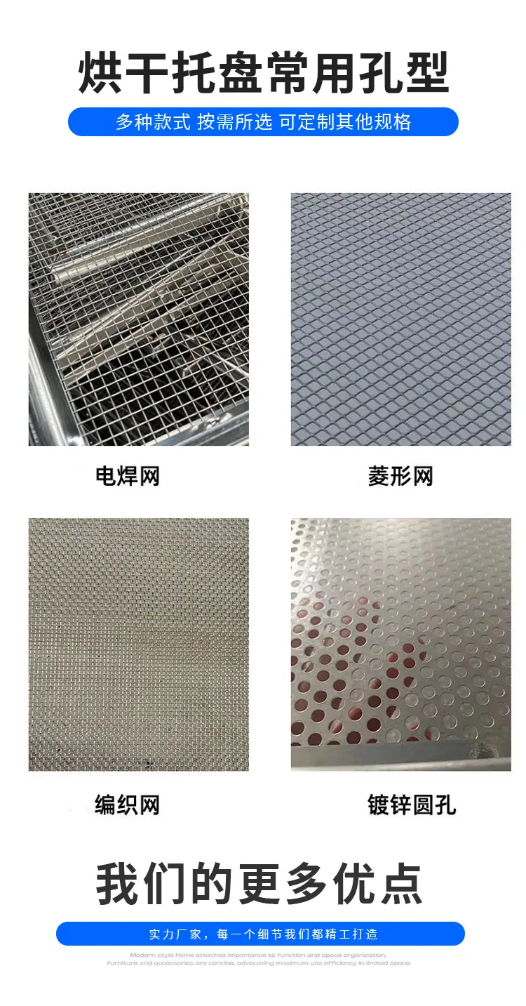 烘干托盘_05.jpg