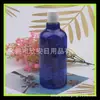 Botella PET azul 500ml cuello largo tapa Qiqiu botella botella para loción cosmética 500ml agua leche plástico sub-botella
