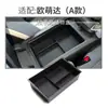 Yusheng Adecuado para Chery Omoda Caja de apoyabrazos Caja de almacenamiento Omoda C5 Ev Caja de almacenamiento para coche Caja de compartimento Almacenamiento