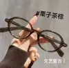 Estilo Moderno y Sencillo, Montura Ovalada Carey Retro Moderna, Alta Definición, Gafas de Lectura Cómodas, Lectura de Periódicos, Protección Ocular, Antirradiación
